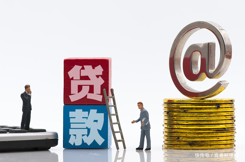 重庆私人放款